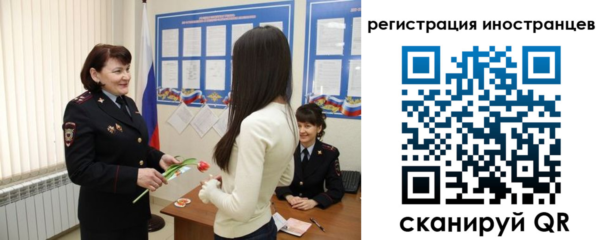 прописка в квартире в Смоленской области