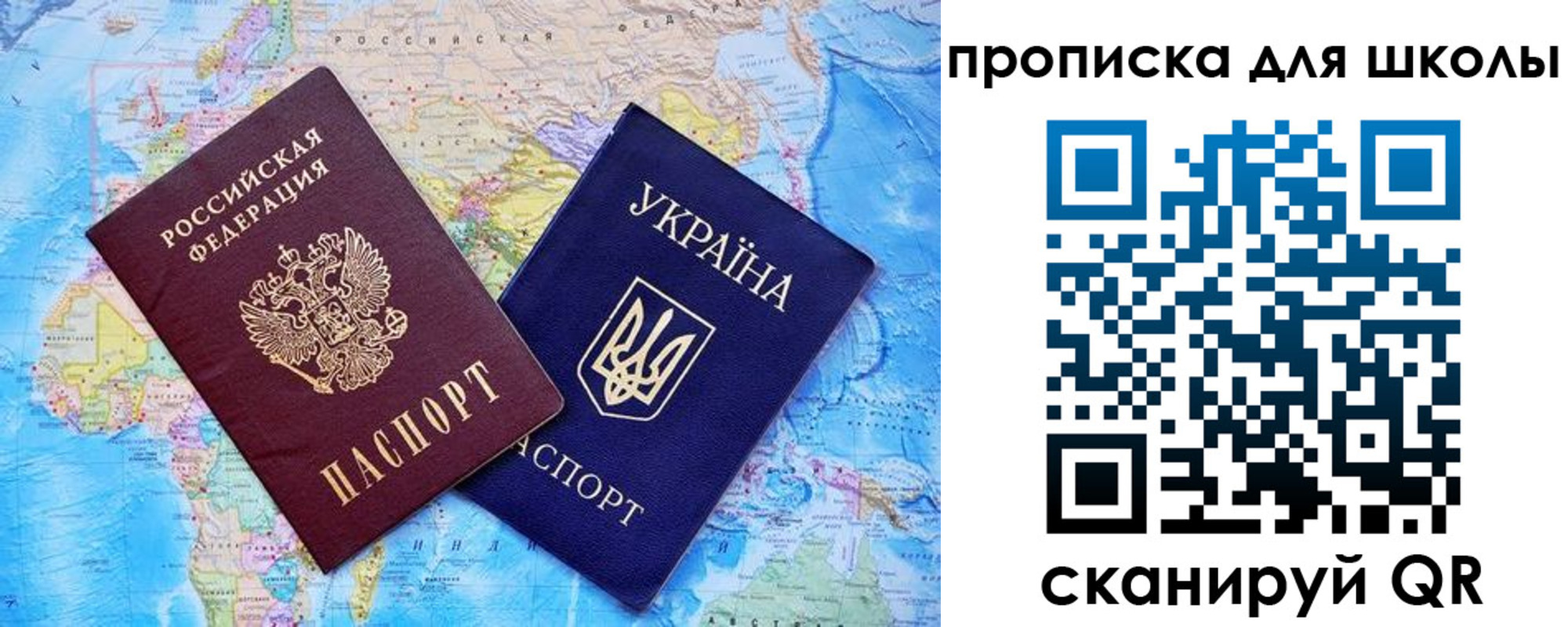 миграционный учет в Смоленской области